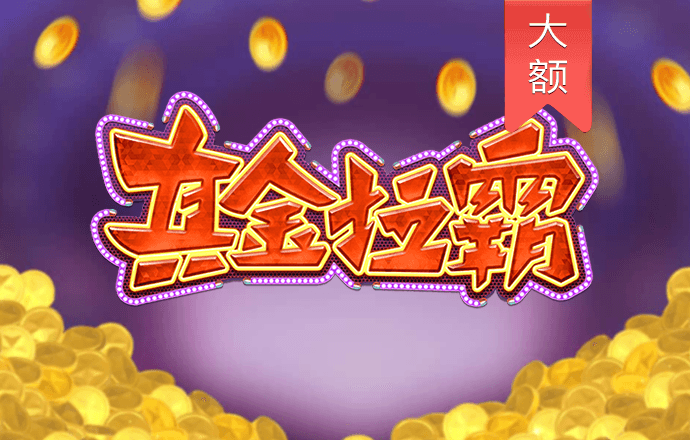 必威app官网入口